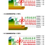深圳防腐树脂地坪(含玻纤布),防腐蚀地坪，环氧防腐玻纤布地坪-缩略图2