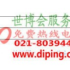 深圳聚脲地坪,防腐蚀地坪-缩略图2