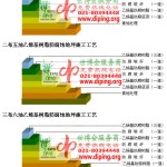 深圳乙烯基防腐蚀地坪,乙烯基酯地坪,乙烯基酯防腐蚀地坪,乙烯基重防腐蚀地坪,乙烯基重防腐地坪,乙烯基重防腐自流平地坪-缩略图2